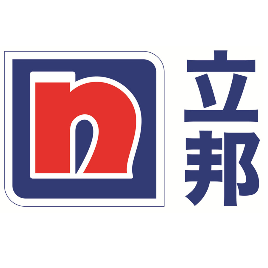 Prysmian
