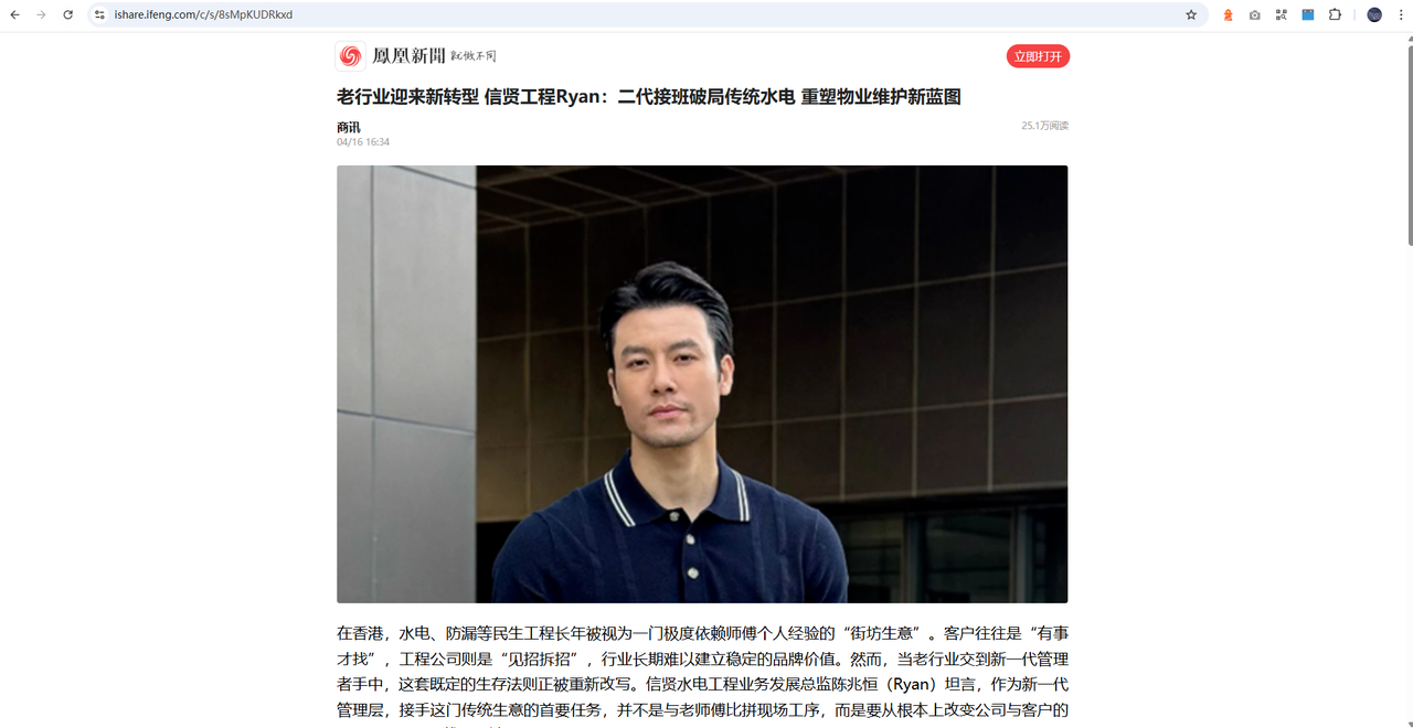 Blog post image