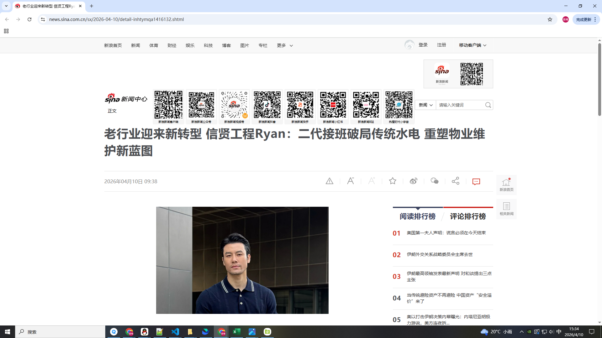 Blog post image